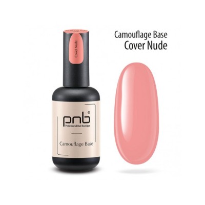 PNB Base Rubber Camouflage - Nude - 17ml